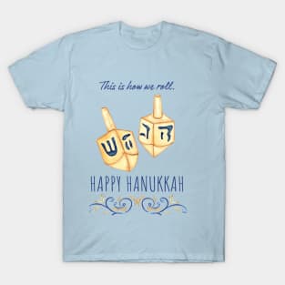 Hanukkah Watercolor D T-Shirt